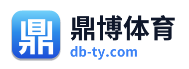 鼎博体育
